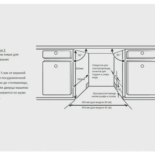 Встраиваемая посудомоечная машина Midea MID60S100i